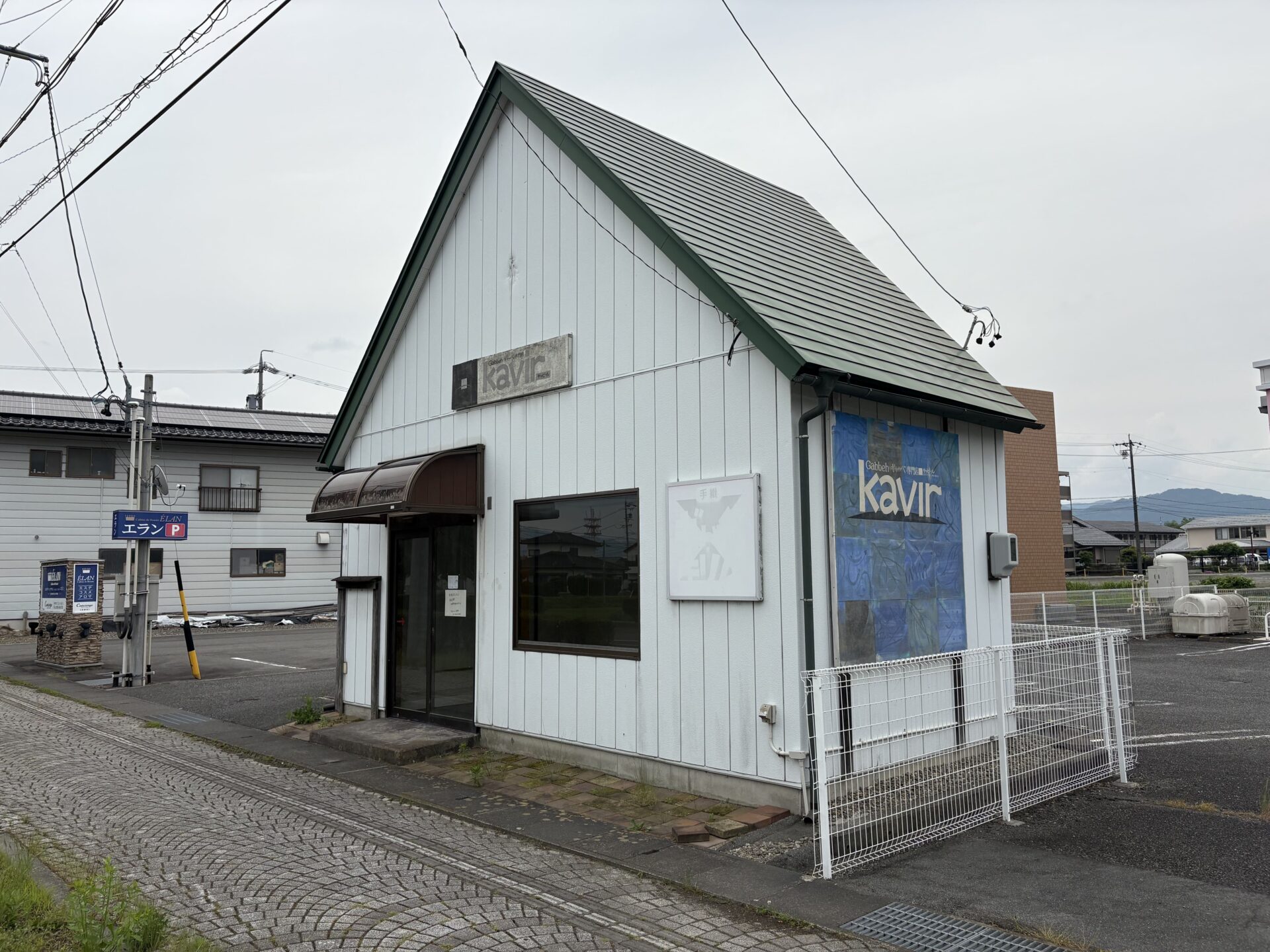 伊那市 店舗用物件